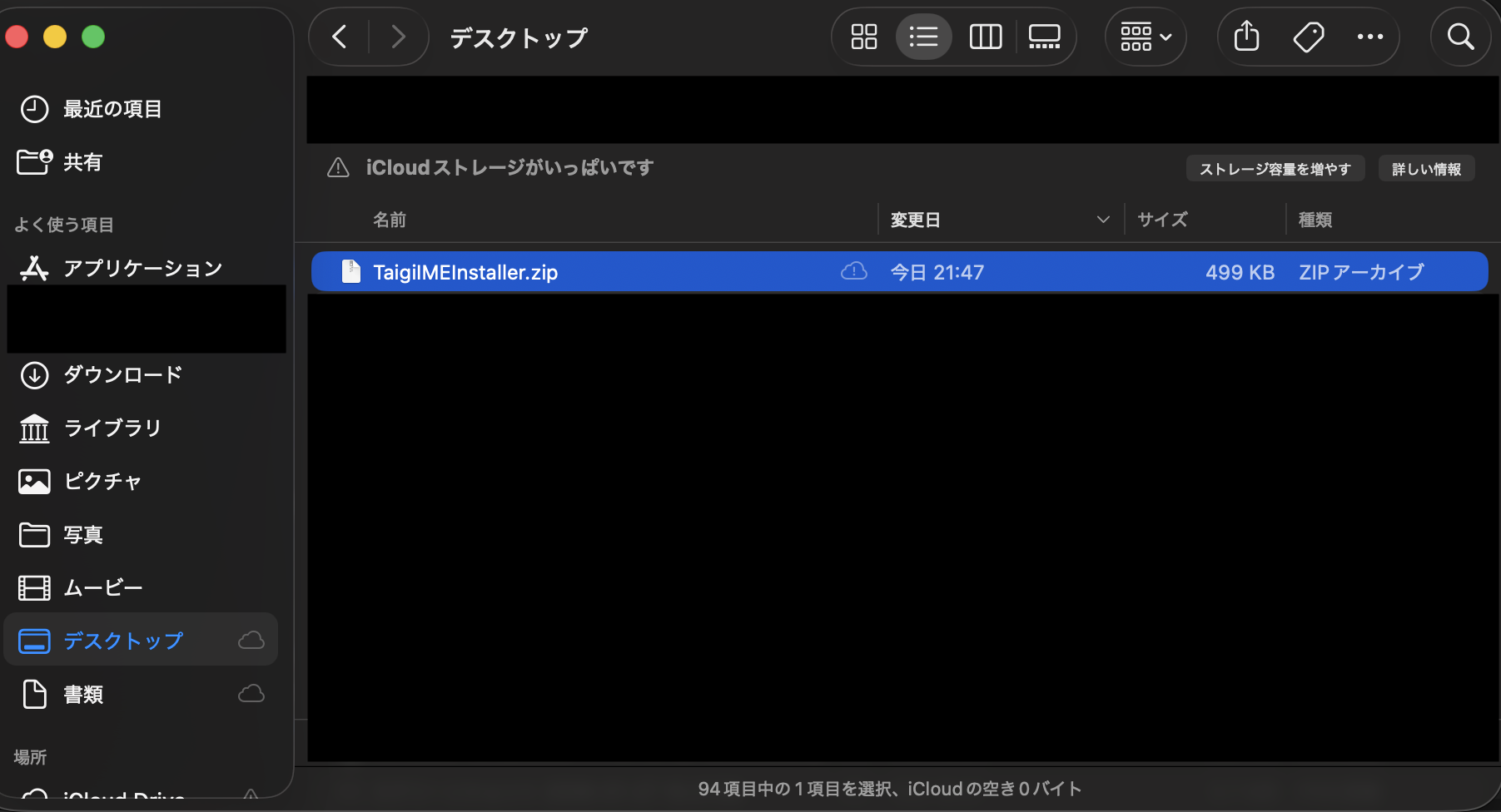 1) Installer.zip 압축 해제